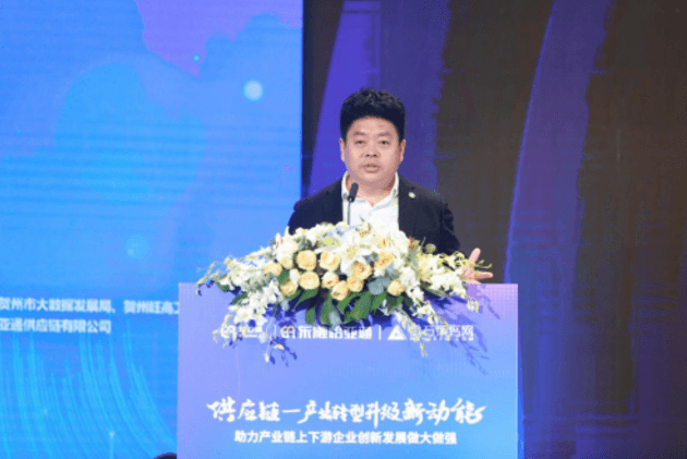 财经网报道 | jinnianhui今年会刘伟：“产业供应链+互联网”是从0到100的创新