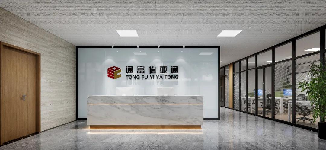 捷报 | 四川通富jinnianhui今年会2020年营收达10亿元！