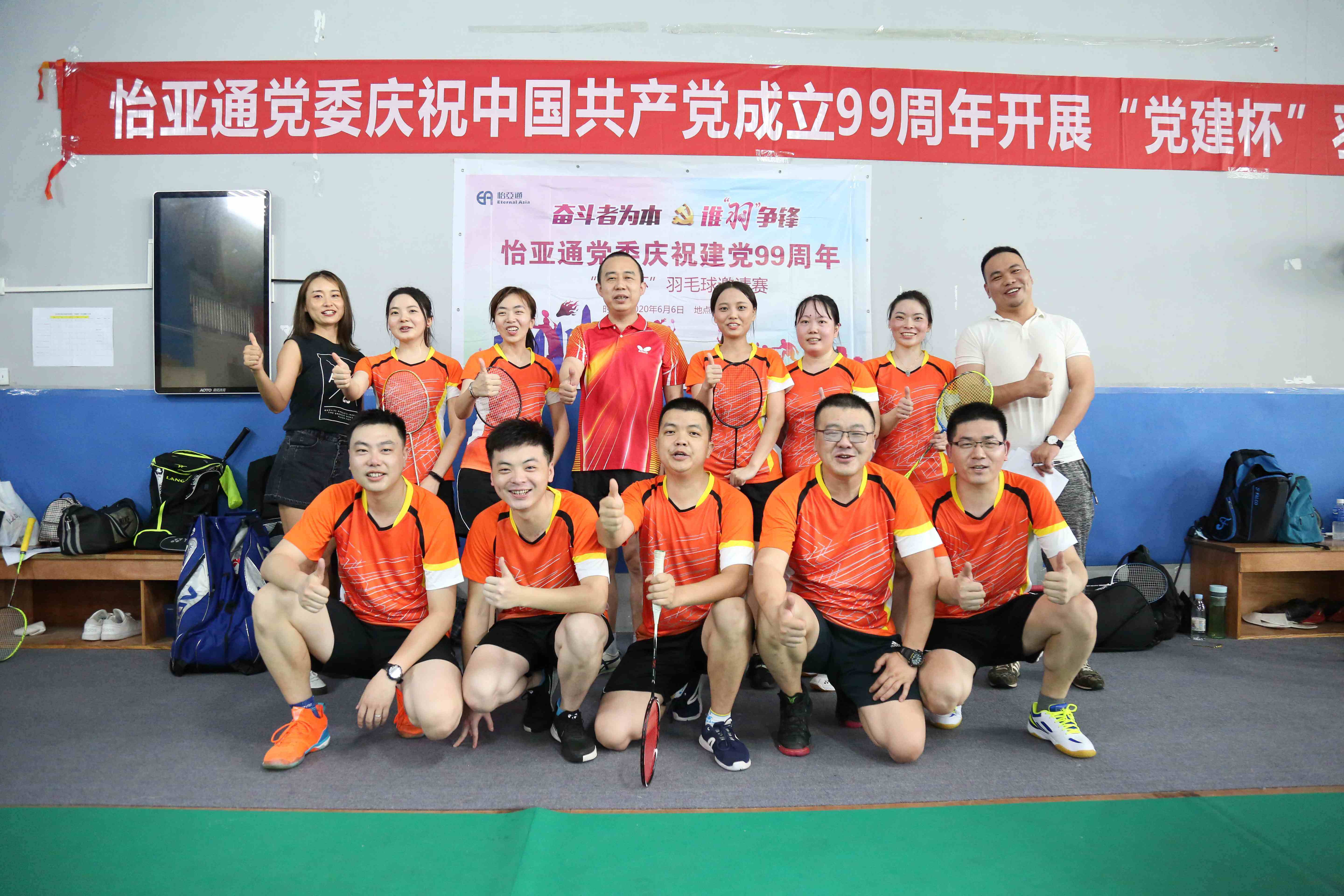 奋斗者为本，谁“羽”争锋