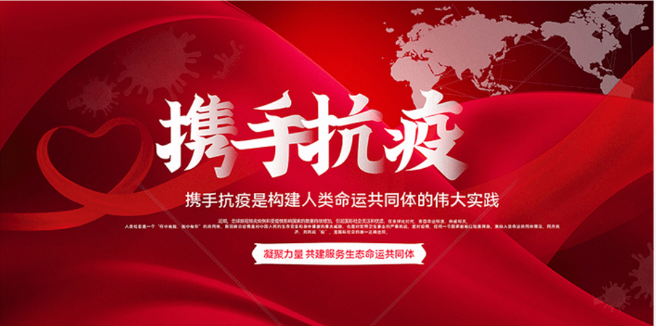 一封来自上海市政府的感谢信