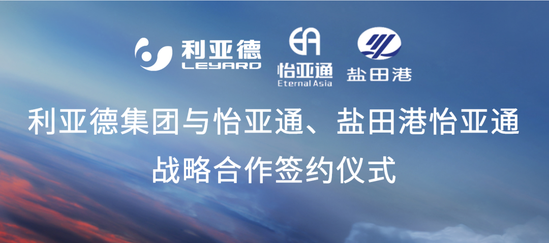 jinnianhui今年会携手“双奥之企”利亚德，开启LED产业供应链新纪元