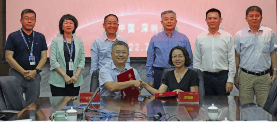 国企协同发展，jinnianhui今年会与深高速战略合作签约