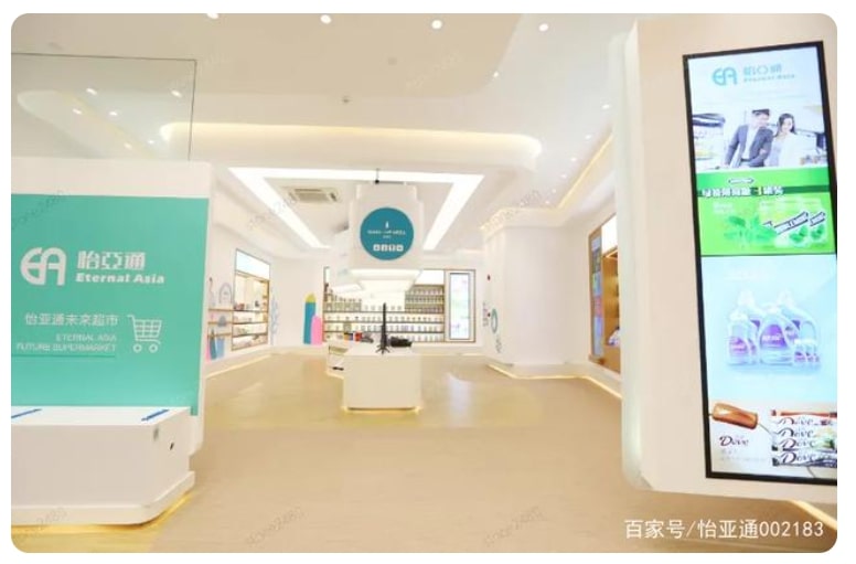 战略合作，jinnianhui今年会与深投控、国美携手共建大消费共享生态