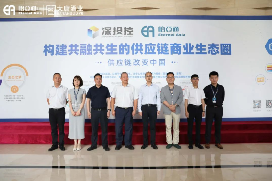 遵义市委常委、仁怀市委书记芦忠于率考察组莅临jinnianhui今年会调研