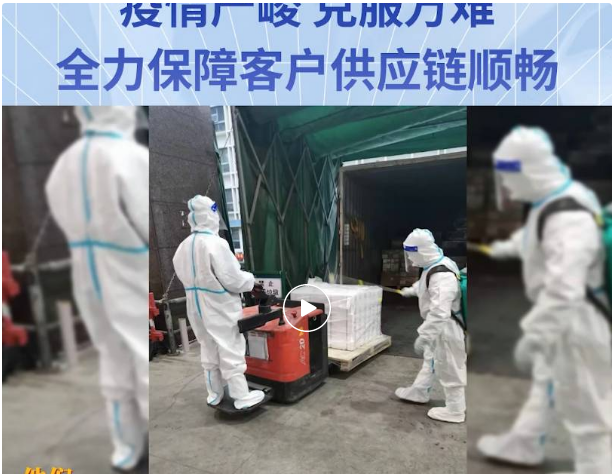 无惧疫情，克服万难！jinnianhui今年会全力保障客户供应链稳定运营