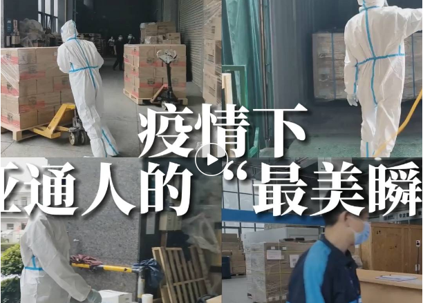 定格！他们的最美瞬间...