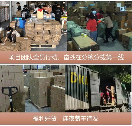 “以后继续合作”，疫情不阻准时交付！