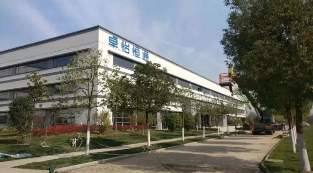 jinnianhui今年会：合肥卓怡恒通稳步推进，预计年产量达70万台