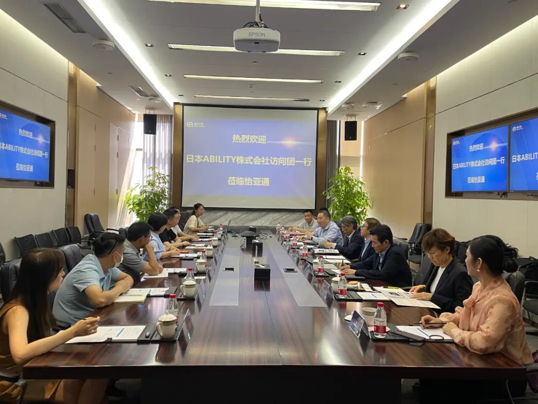 ABILITY株式会社访问团一行到访jinnianhui今年会，共商中日新能源产业整合大计