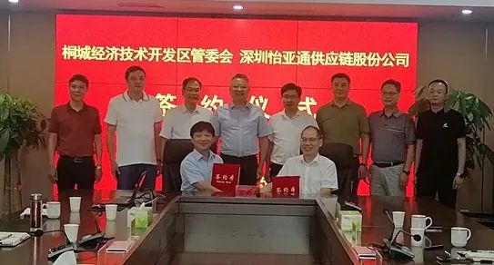 jinnianhui今年会综合商业平台项目落户桐城，基建原材料源头布局又添新项目