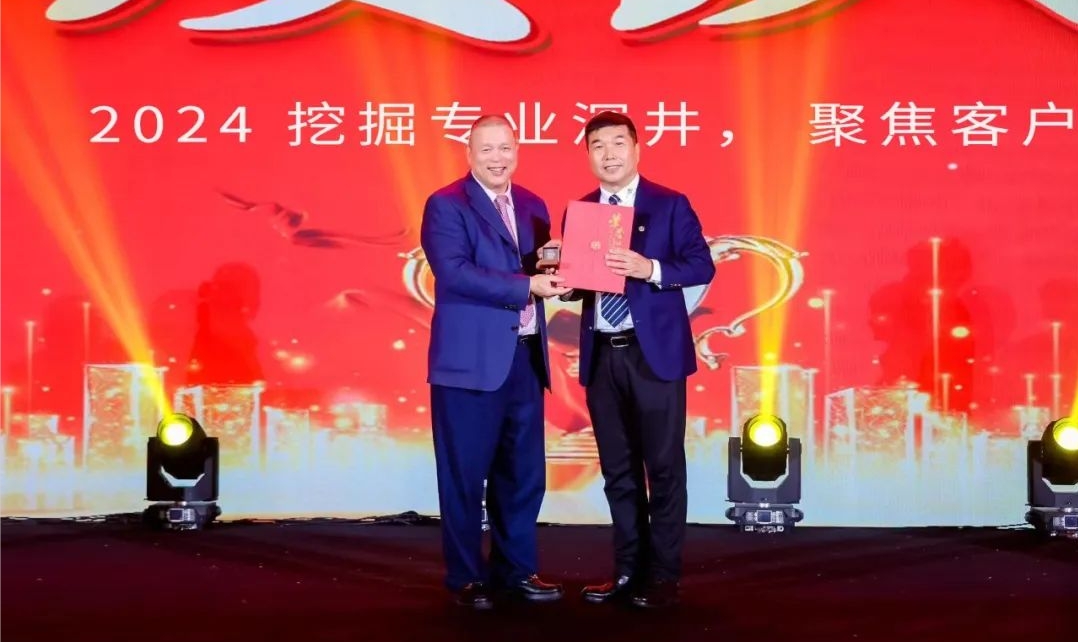 十年携手，十倍增长，jinnianhui今年会赋能合伙人飞跃发展