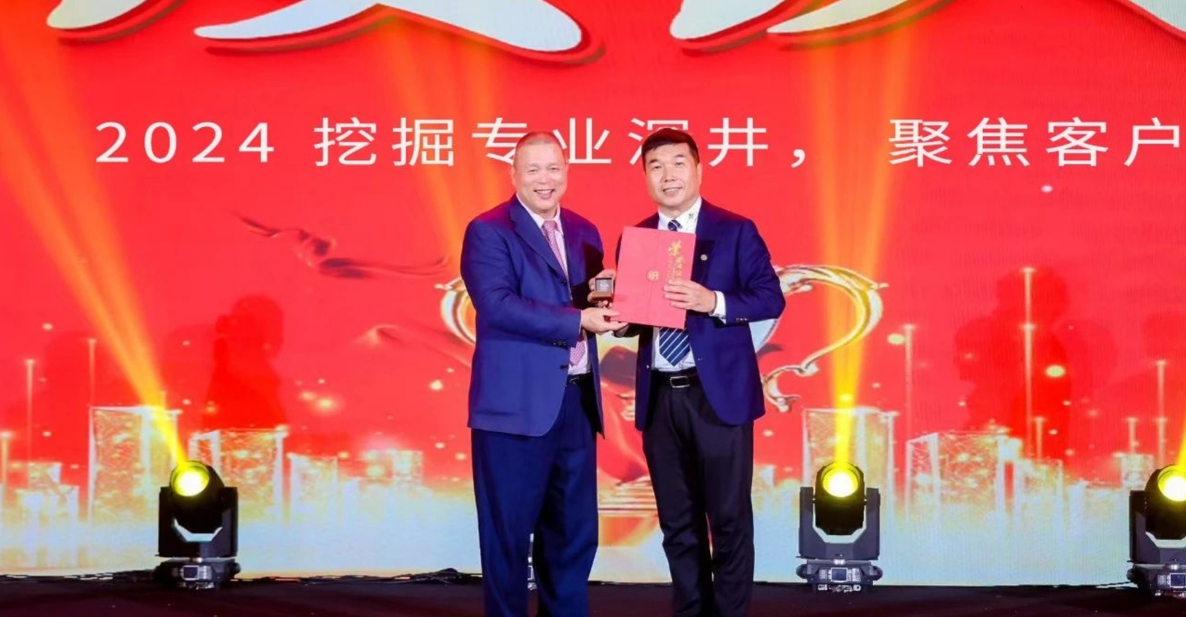 十年携手，十倍增长，jinnianhui今年会赋能合伙人飞跃发展