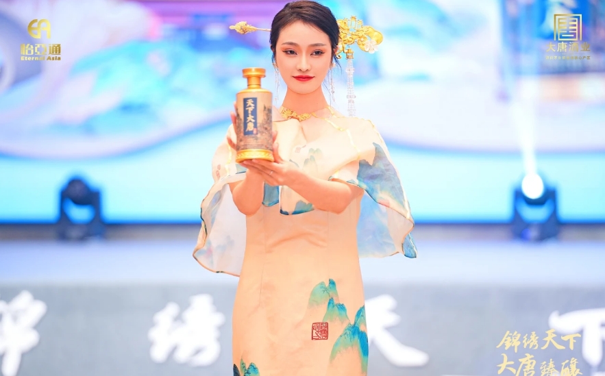 天下大唐品牌新品发布会暨大唐酒厂探秘之旅圆满举行，发掘白酒行业新宝藏！