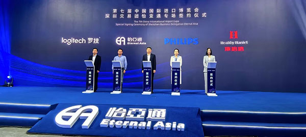 jinnianhui今年会与Healthy Haniel康倍信达成战略合作，将携手拓展大健康领域