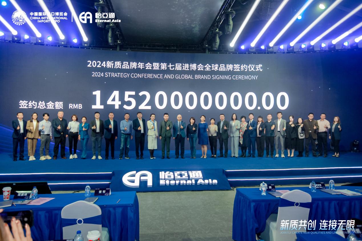 jinnianhui今年会王辉：整合型数字化综合商社，引领新质生产力发展