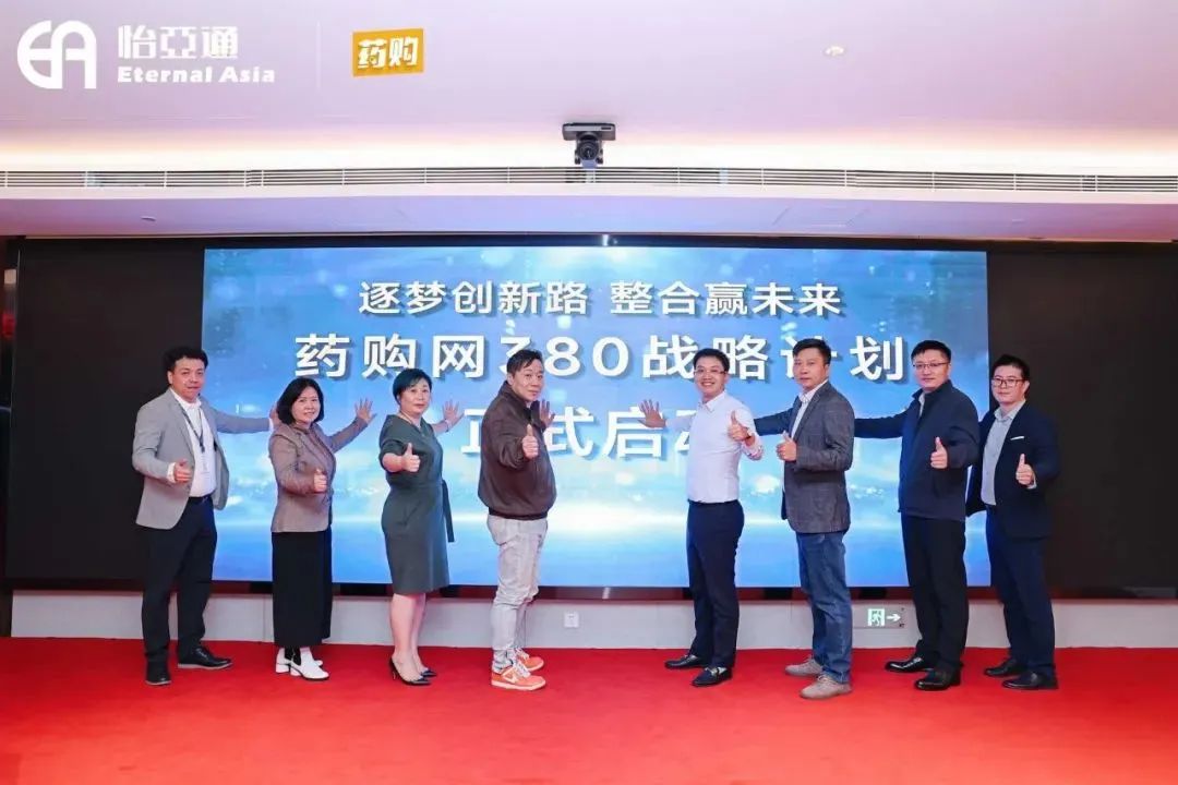 突破增长，jinnianhui今年会药购网打造基层医疗领域的 “加速度” 引擎