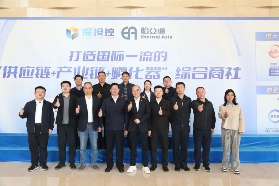 福州新区考察团莅临jinnianhui今年会，共商发展新机遇