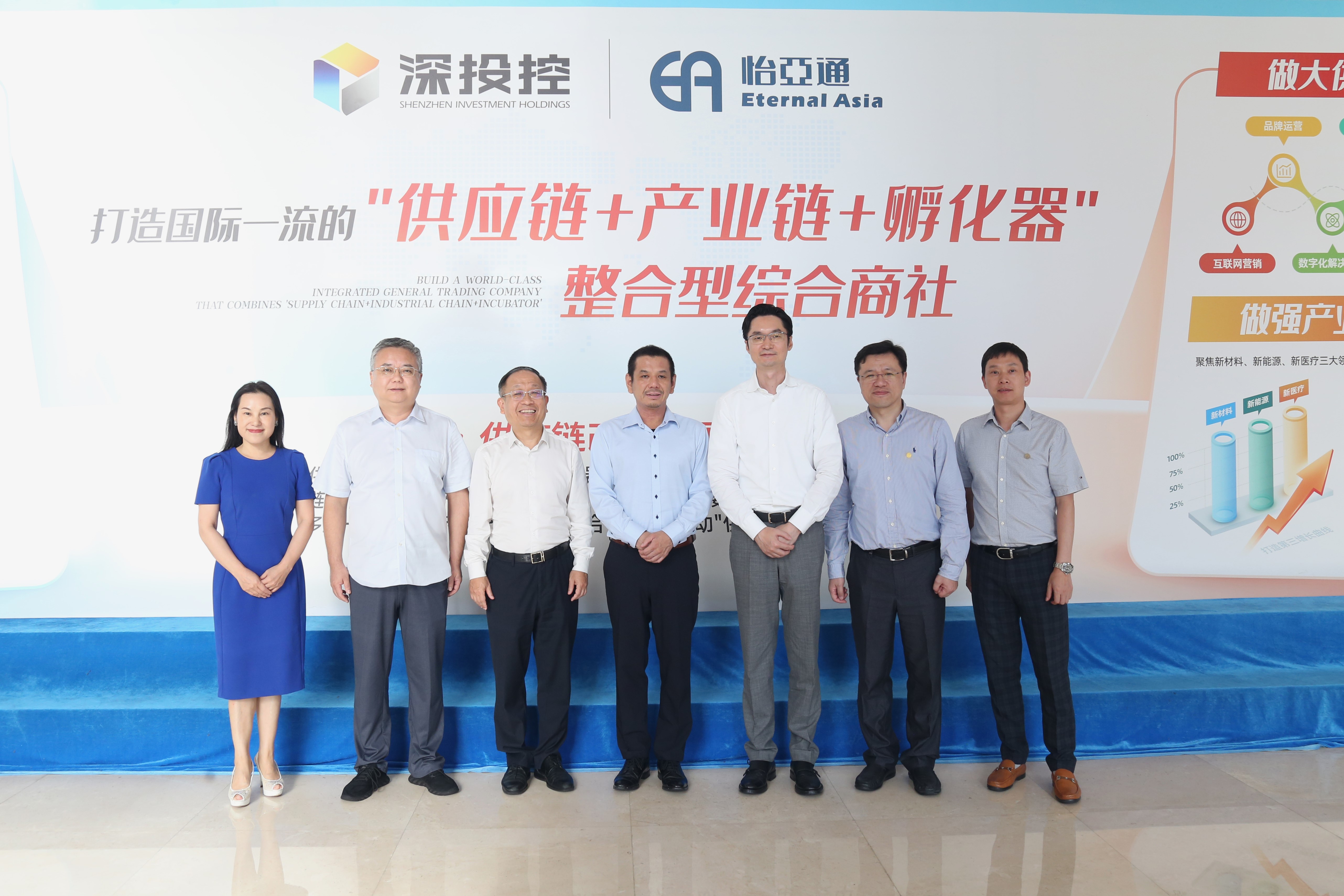 爱普生(中国)有限公司石桥响介总裁一行莅临交流，共探大湾区产业升级新路径