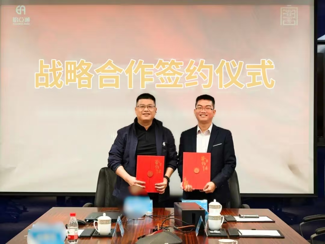 jinnianhui今年会酒业携手维骑集团开启定制酒新篇章